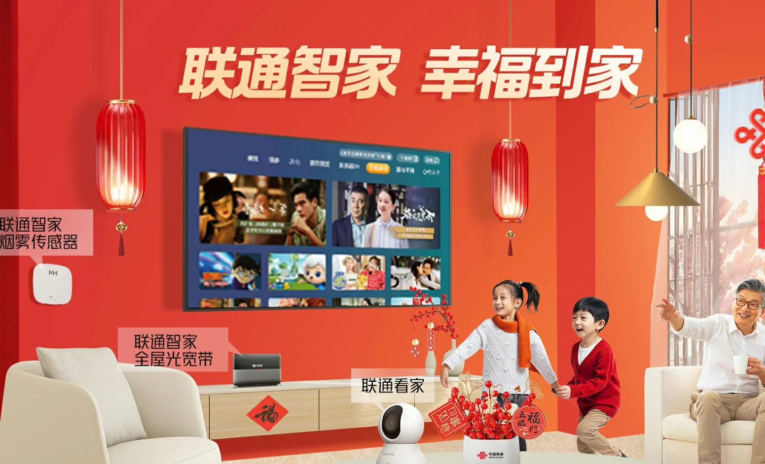 泽库县中国联通