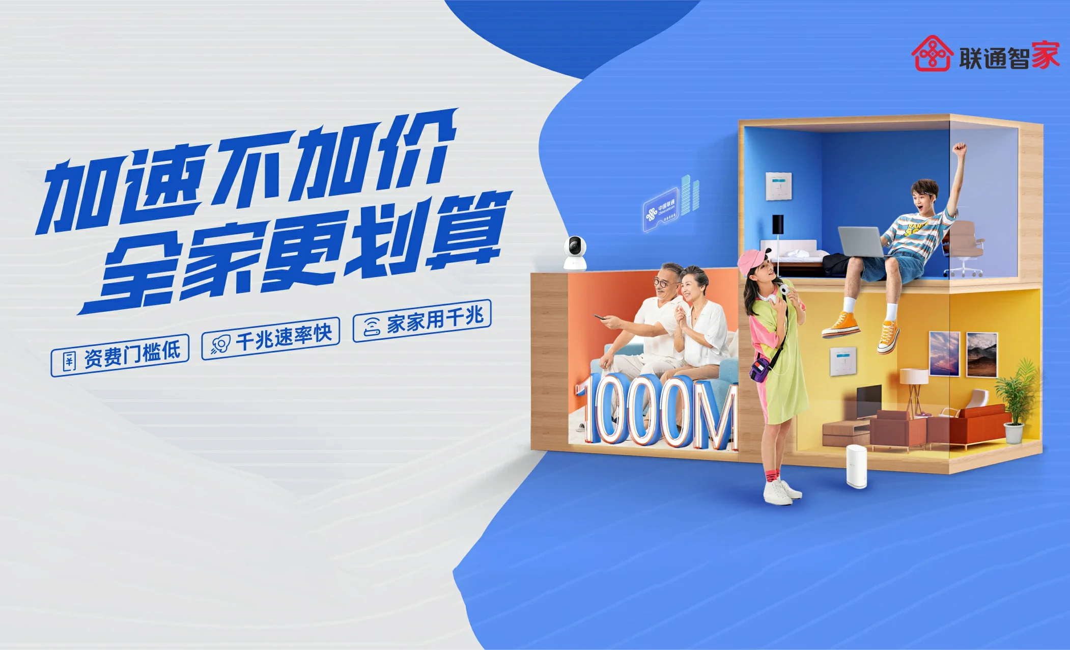 泽库县中国联通